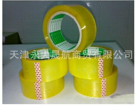 【opp透明印字封箱膠帶】看上你就是一輩子！