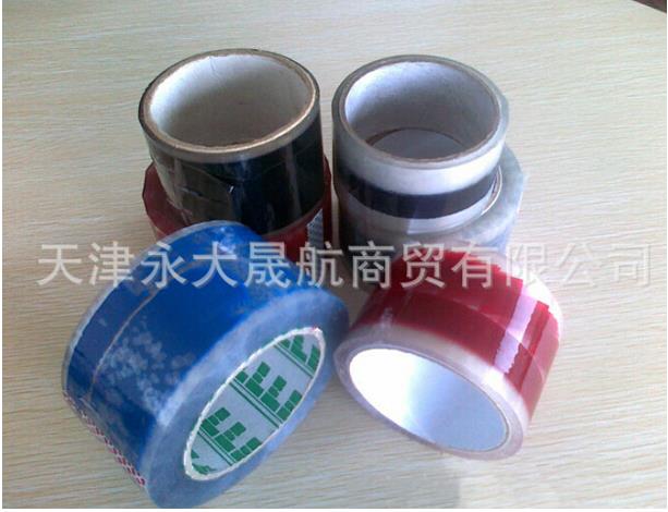 【彩印印字封箱膠帶】美麗的彩色吸引你的眼光！
