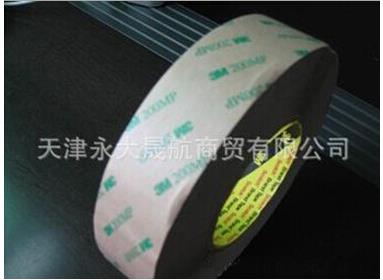 【玻璃纖維膠帶】沾的夠緊質(zhì)量才會(huì)好！