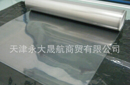 “聚酯鍍鋁薄膜”物美價廉，運用廣泛