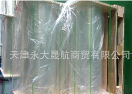 “透明pet聚酯薄膜”三包認證，童叟無欺