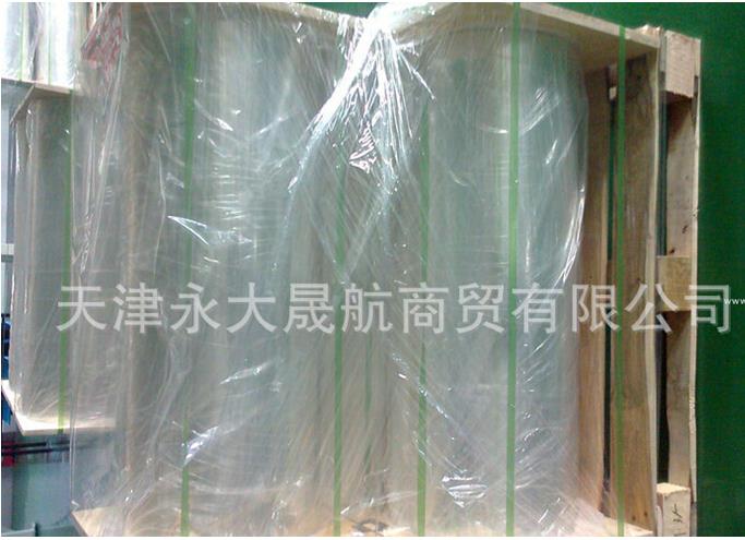 【透明pet聚酯薄膜】讓你“愛(ài)不釋手”
