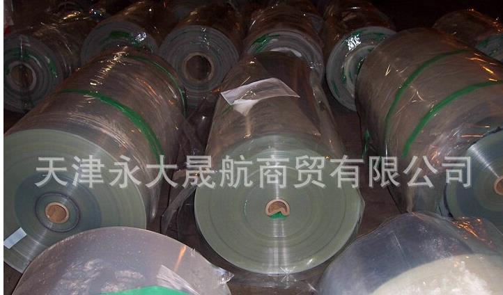 【黑色阻燃聚酯薄膜】特性確定的你的價值！